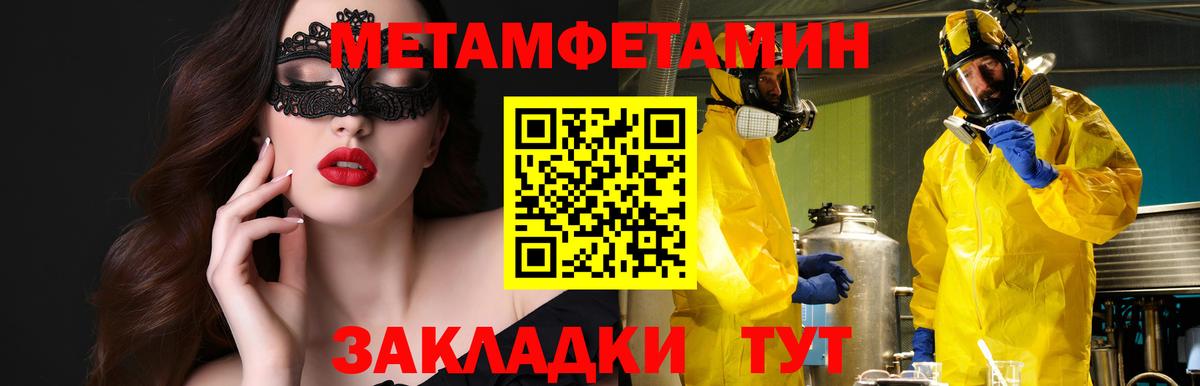 АМФ 97% Элиста