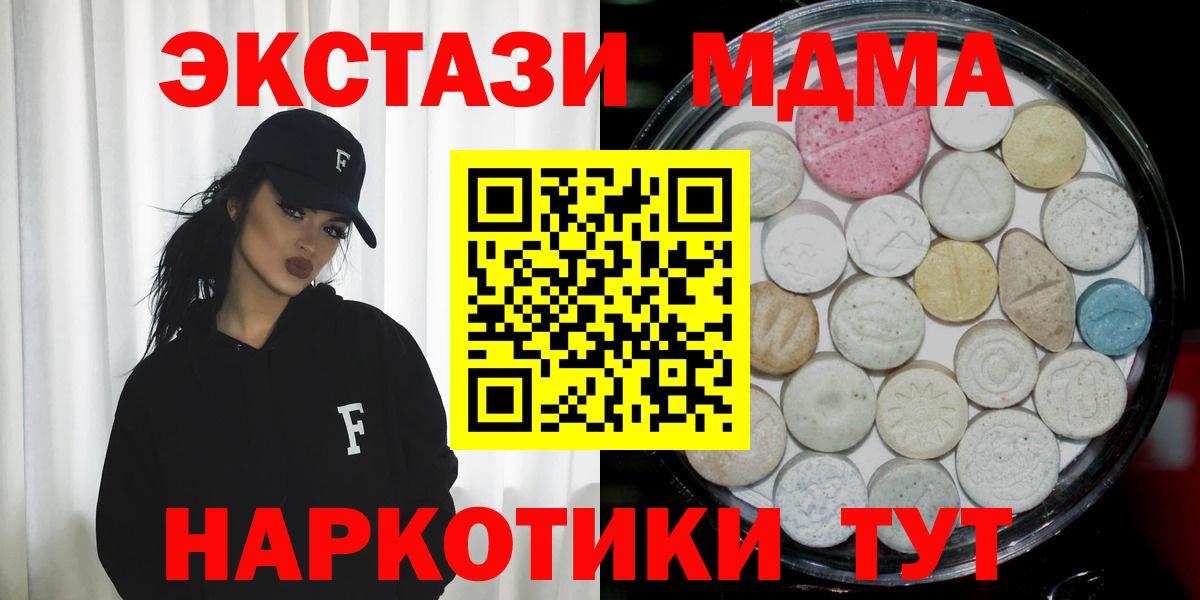ЭКСТАЗИ Cube Элиста
