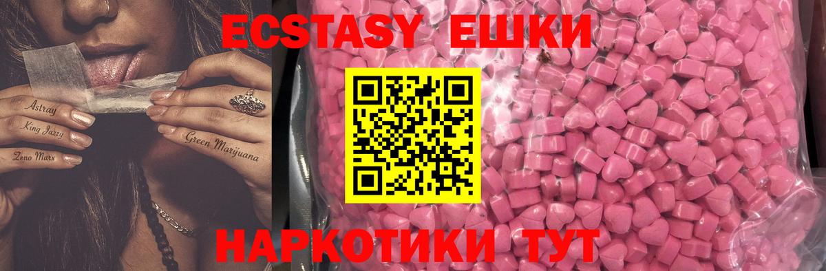 Экстази louis Vuitton  Ecstasy DUBAI  Вход с VPN  Ecstasy  Элиста 