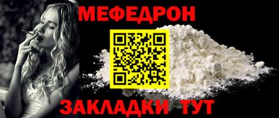 мет Кумертау