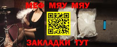 мет Кумертау