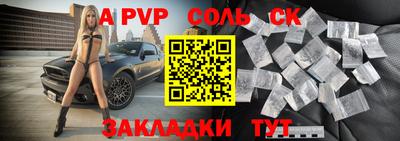 герыч Кунгур