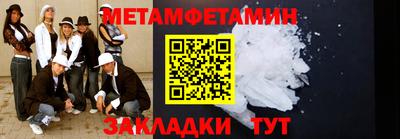 мет Кумертау