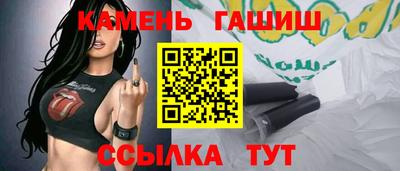 гашишное масло Кулебаки