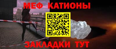 мет Кумертау