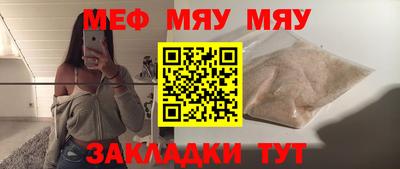мет Кумертау