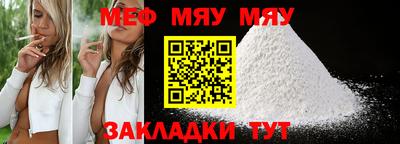 мет Кумертау