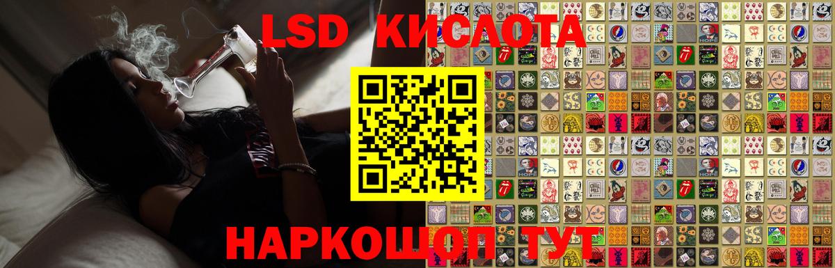Элиста  LSD-25 экстази  Вход с VPN  ЛСД экстази кислота  LSD-25 экстази кислота 