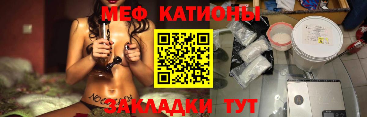 Мефедрон  Вход с VPN  Элиста  МЯУ-МЯУ 4 MMC 