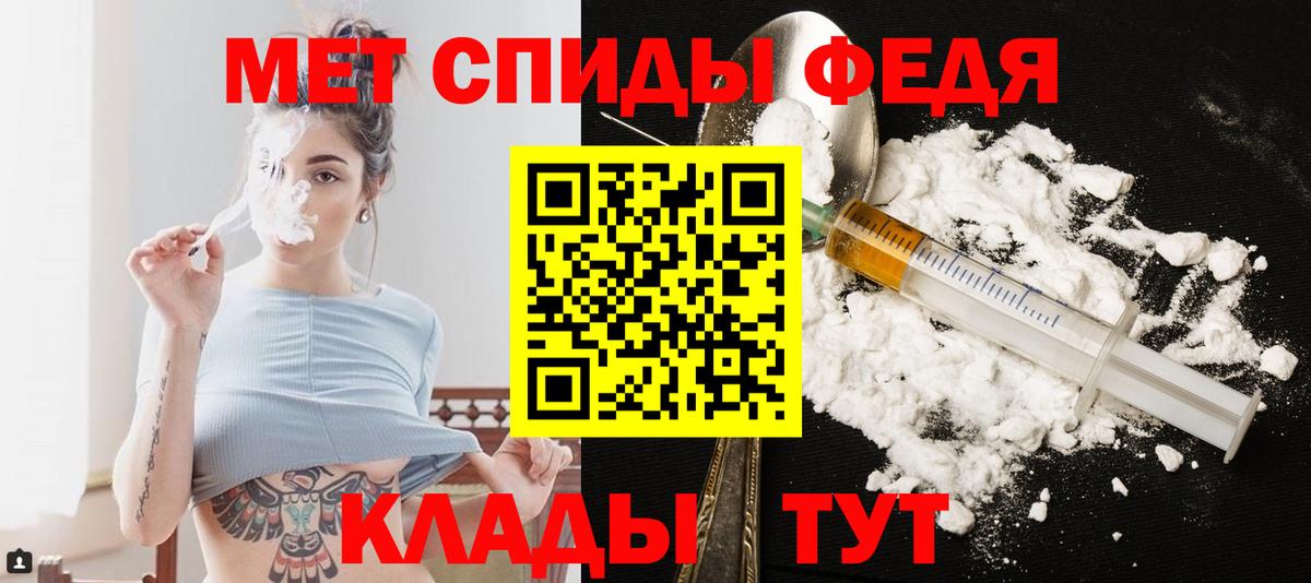 Метамфетамин Декстрометамфетамин 99.9% Элиста